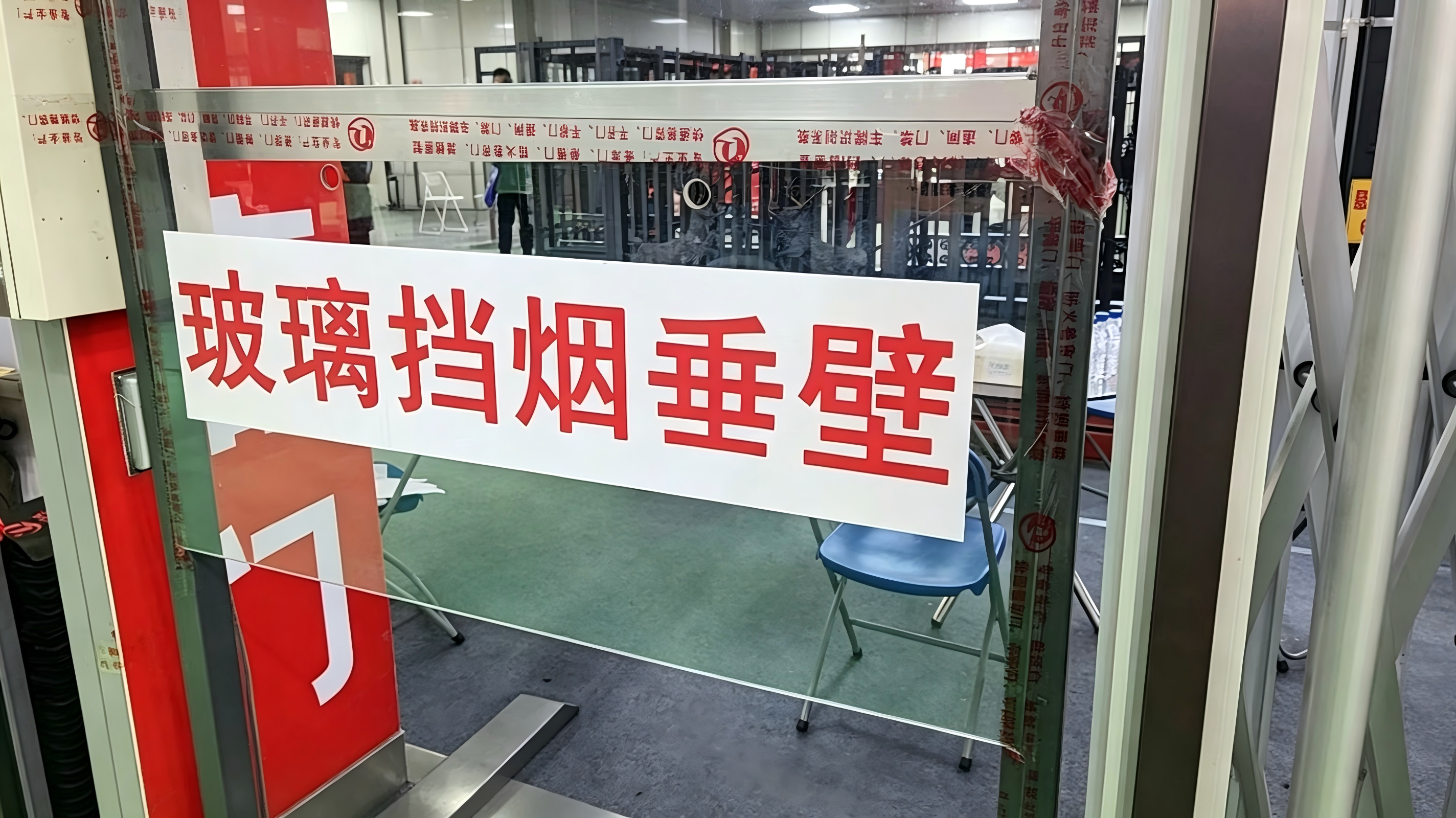鹤岗挡烟垂壁